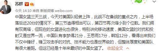 尽管人们可能认为现在是给他更多上场时间的最佳时机，但居勒尔不会着急，他会继续执行俱乐部为他制定的恢复计划。